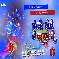Holi Khele Masane Mein Dj Remix Hard Bass Holi Dj Shubham Banaras 2024